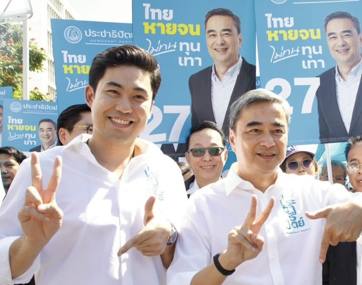"ปชป." ขอบคุณเสียงหนุน! หลังนิด้าโพลชี้นิยมพุ่งเกือบ 50% ทิ้งห่างคู่แข่ง 4 เท่า