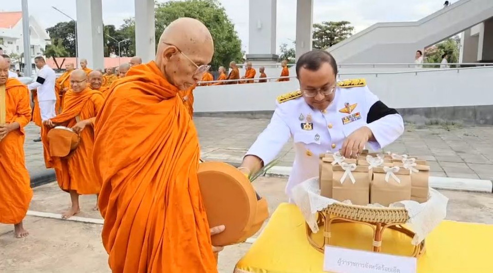 ร้อยเอ็ดจัดพิธีทำบุญตักบาตร–วางพานพุ่ม น้อมรำลึกในหลวง ร.9 เนื่องในวันพ่อแห่งชาติ