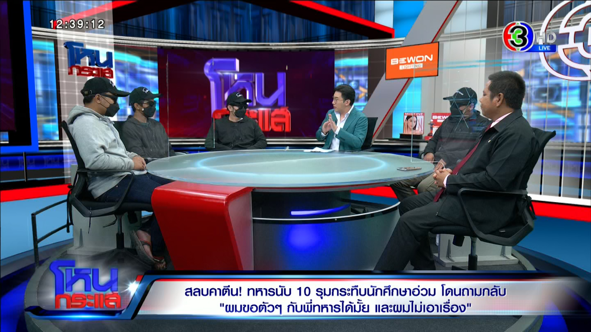 สลบคาเท้า! ทหารนับ 10 รุมกระทืบนักศึกษาอ่วม นักศึกษาท้าใส่เดี่ยวตัว-ตัว จะถอนแจ้งความให้