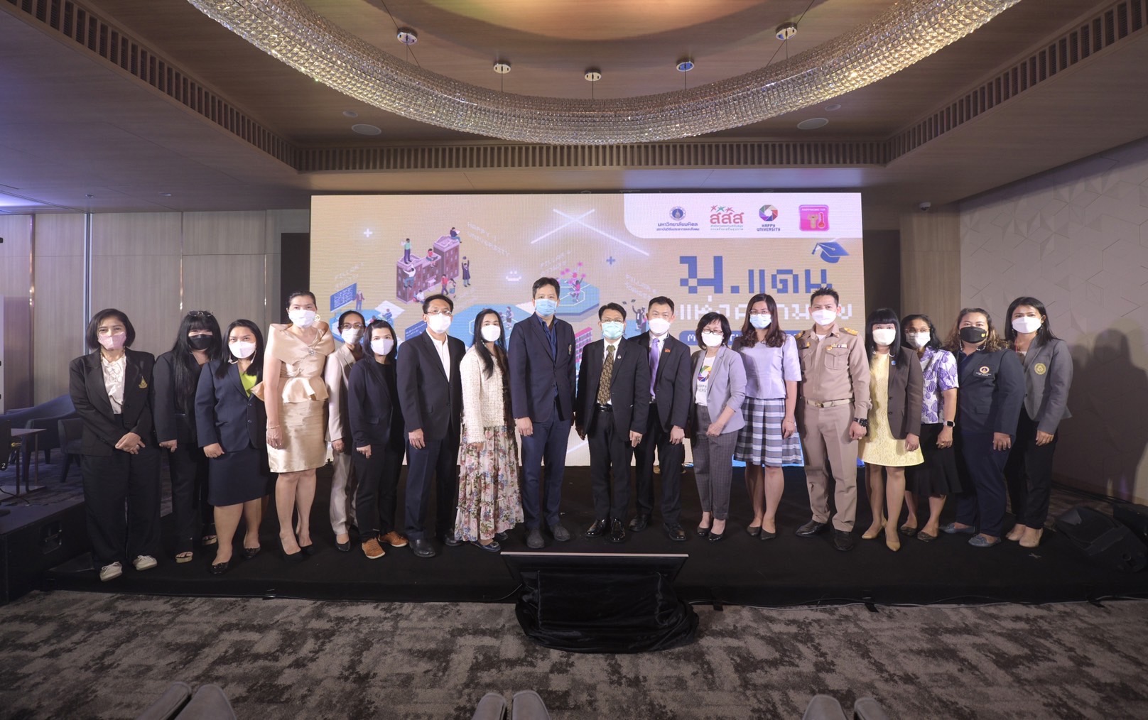 ม.มหิดล จัดเวทีเสวนา “More Than Happiness ม.แดนแห่งความสุข”สู่องค์กรสุขภาวะที่ยั่งยืน