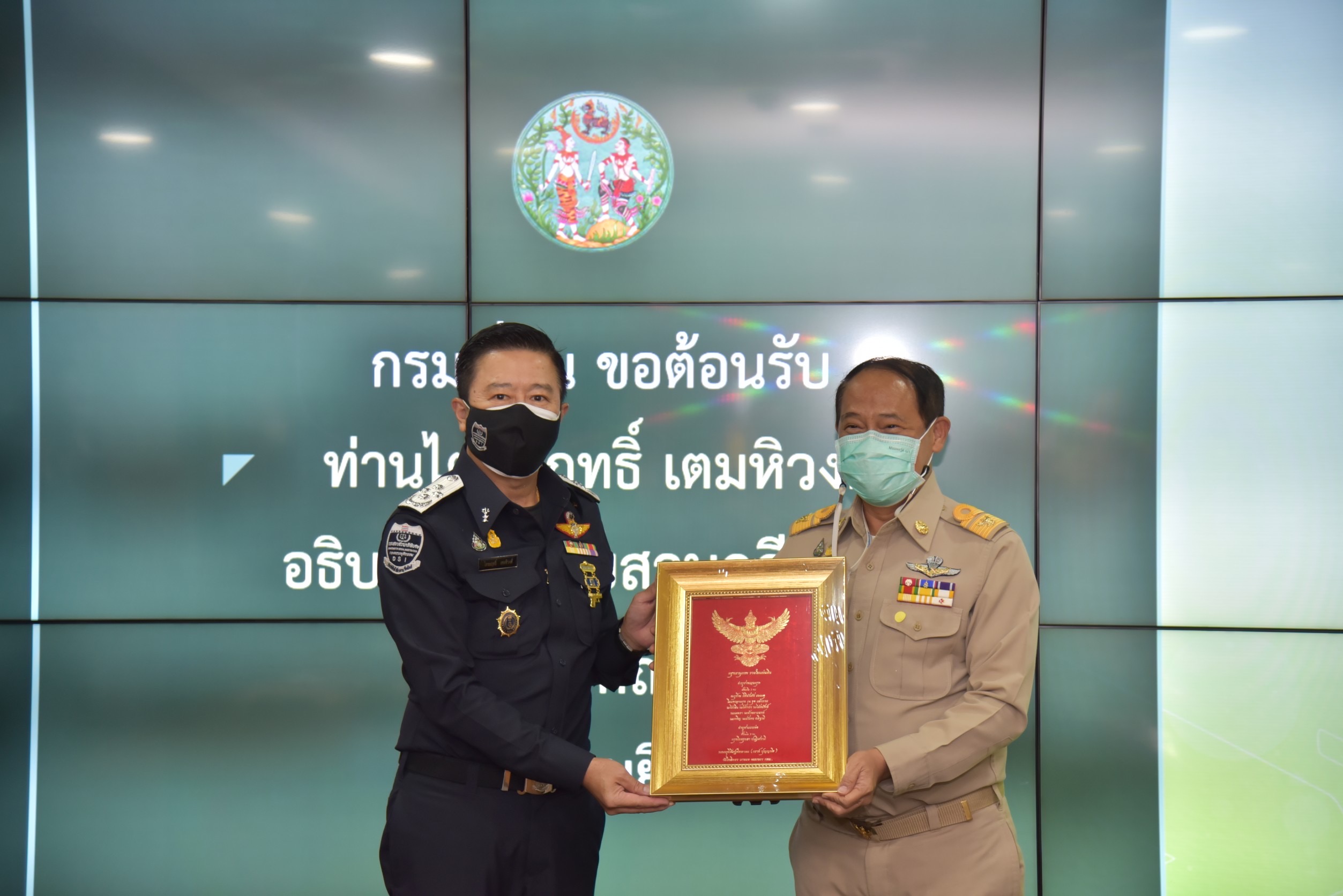 อธิบดี dsi พบอธิบดีกรมที่ดินหารือการเชื่อมต่อระบบฐานข้อมูลที่ดิน  พร้อมพัฒนา AI 