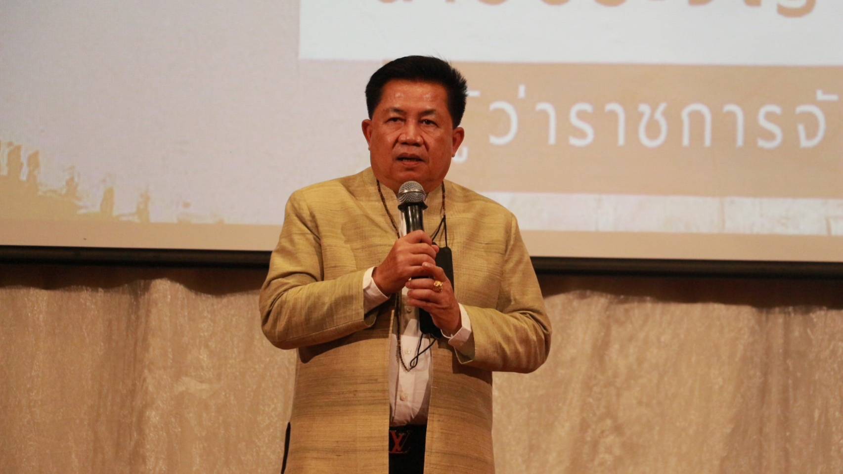'เชียงใหม่'สรุปผลการดำเนินงานตามแผนพัฒนาจังหวัดระยะ 5 ปี 