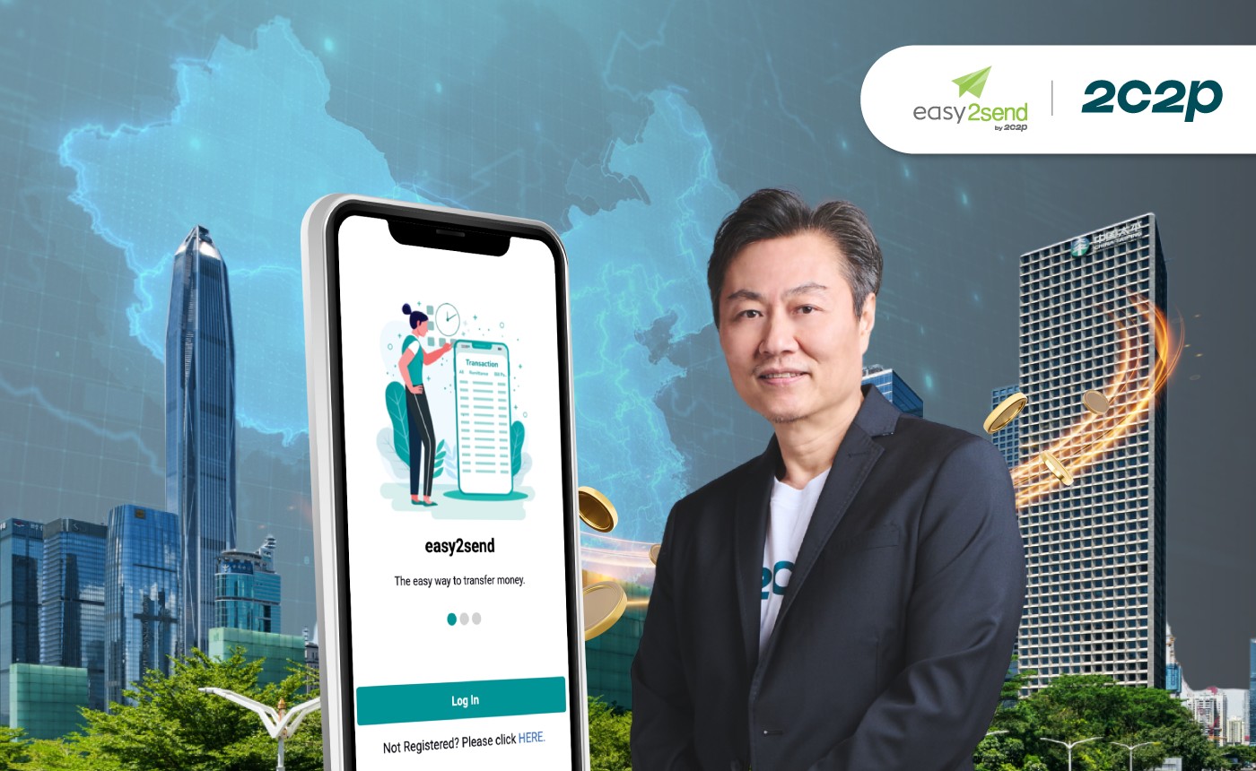 2C2P ดัน easy2send บุกตลาดจีน บริการโอนเงินข้ามประเทศแบบเรียลไทม์