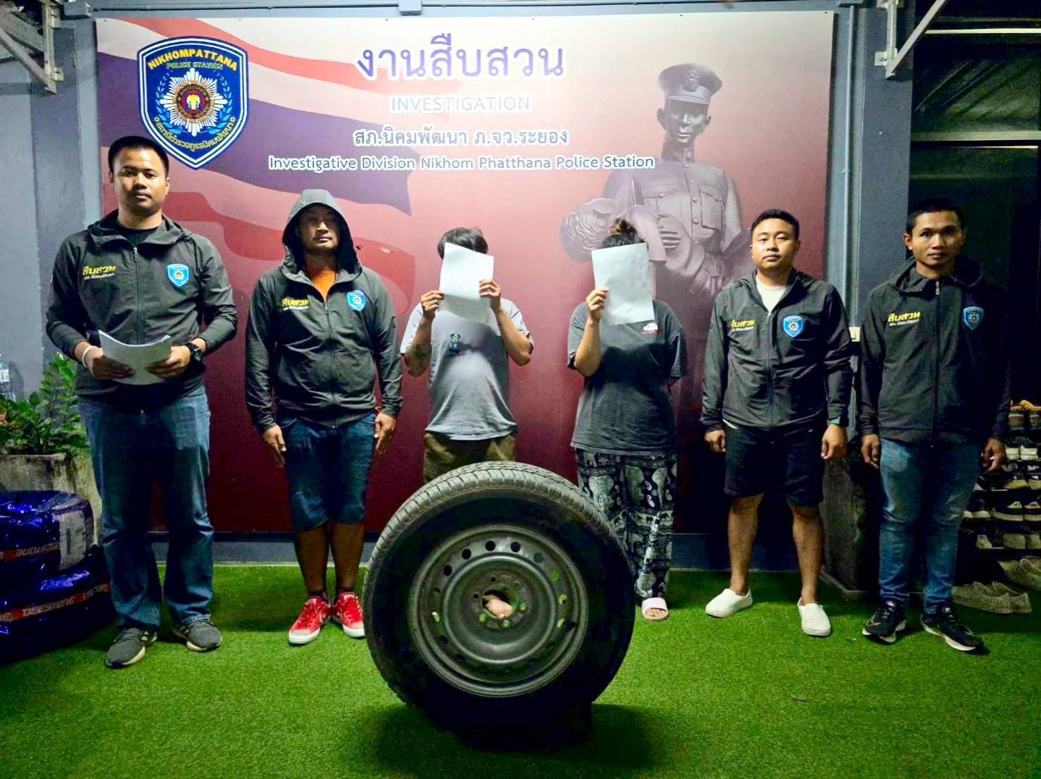 รวบผัวเมียโจรลักยาง-ไฟท้าย ตระเวนก่อเหตุทั่วนิคมพัฒนา