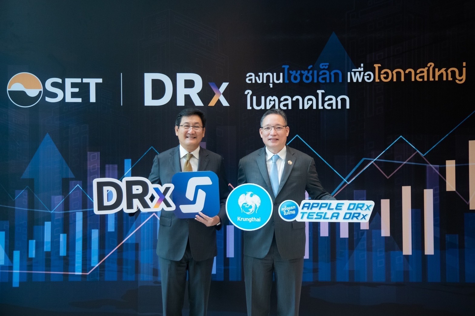 ตลท.ผนึกกรุงไทย เปิดตัวผลิตภัณฑ์ใหม่ DRx เพิ่มโอกาสลงทุนหุ้นชั้นนำระดับโลก เริ่มซื้อขาย 29 ก.ย.ด้วย DRx อ้างอิงหุ้น Apple และ Tesla