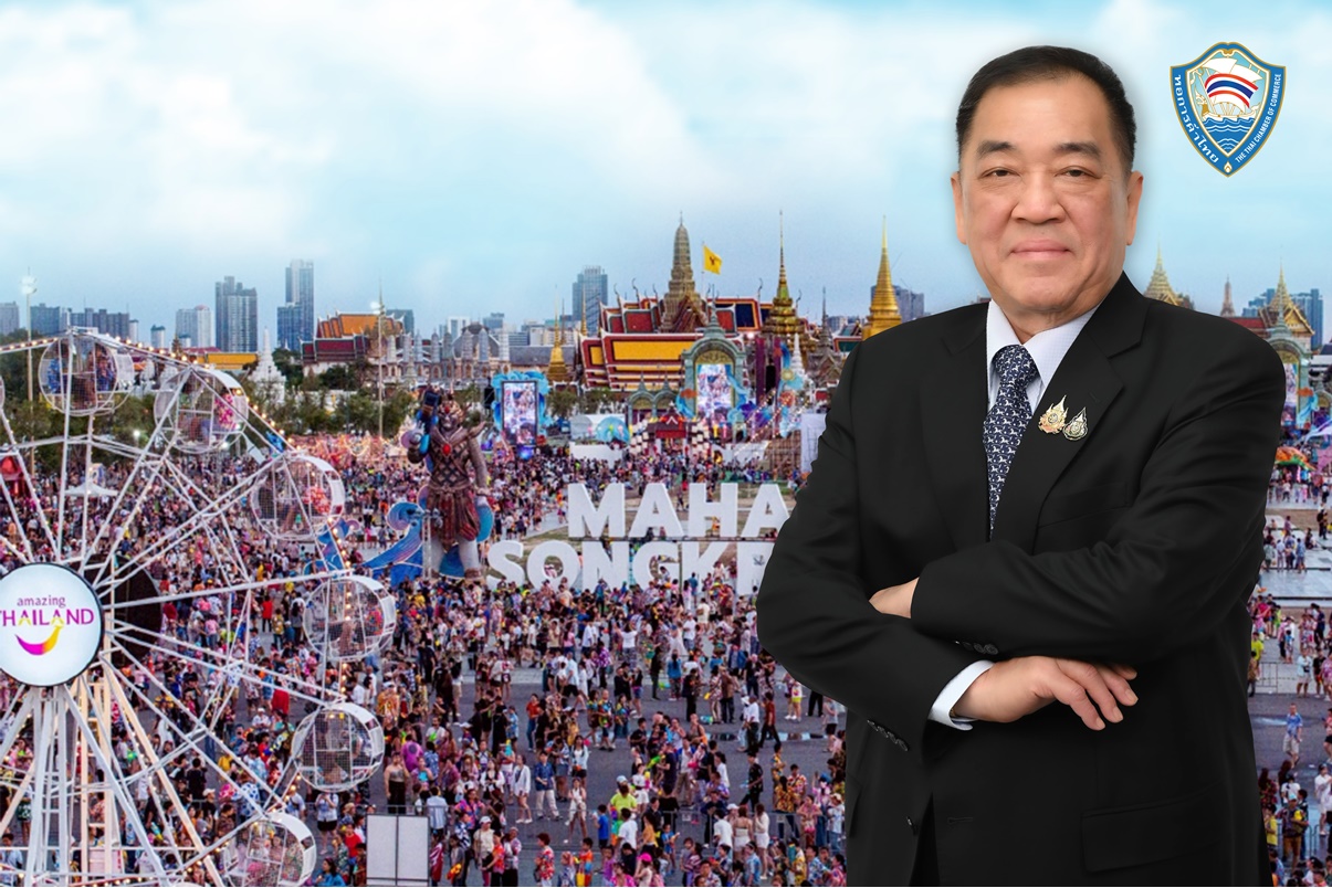 "หอการค้าไทย" ชื่นชมรัฐบาล จัดมหาสงกรานต์ 2025 ดันซอฟต์พาวเวอร์ไทย เสริมเชื่อมั่นท่องเที่ยวโตต่อเนื่องทั้งปี