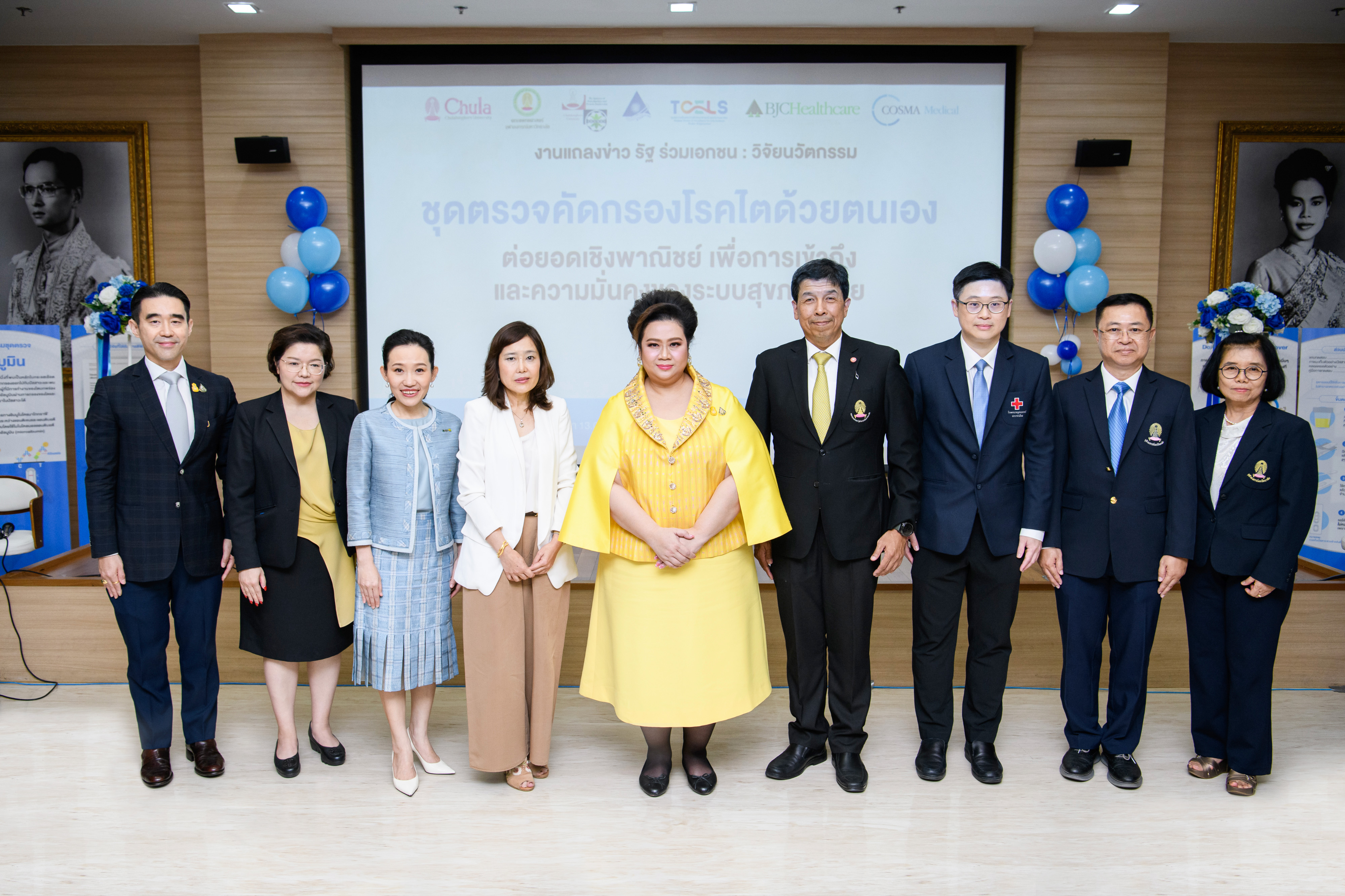 ภาคีรัฐ-เอกชน เปิดตัววิจัยนวัตกรรม ‘ชุดตรวจคัดกรองไตด้วยตนเอง’