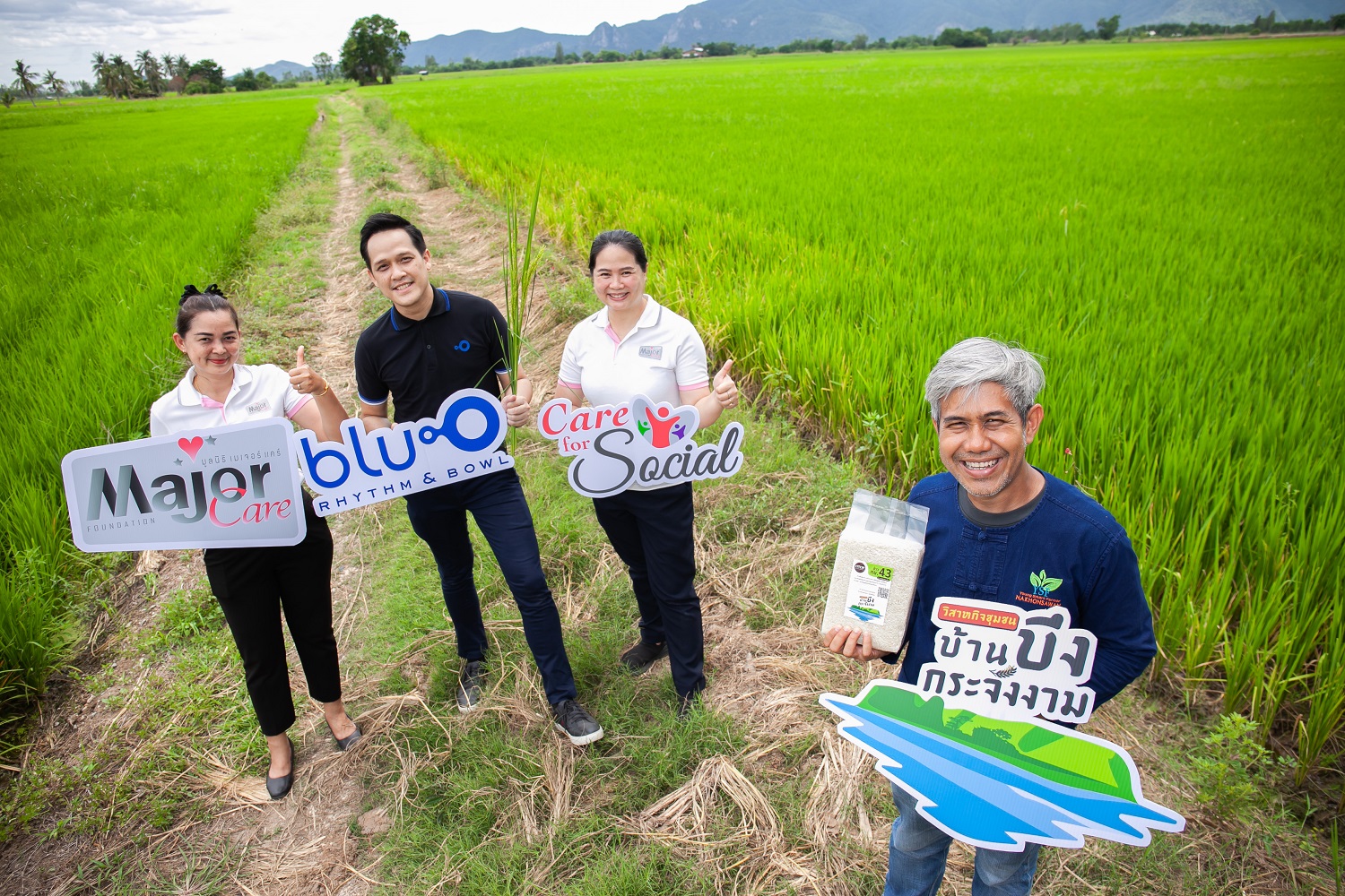 เมเจอร์ โบว์ล กรุ้ป จับมือมูลนิธิ เมเจอร์ แคร์ ขับเคลื่อนโครงการเพื่อชุมชน “Care for Social” สนับสนุนเกษตรกรไทยรับซื้อข้าวจากวิสาหกิจชุมชน