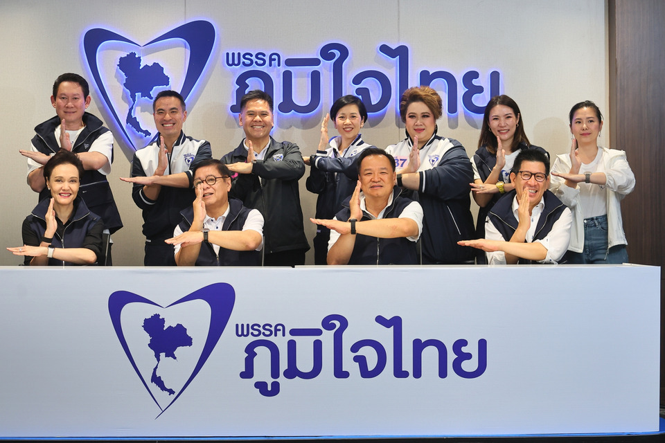 "ภูมิใจไทย" จ่อเปิดตัว "4 สส.ประชาชาติ" ซบ "อนุทิน" ดันนั่งนายกฯ "ทวี" ขอยังไม่ร่วมวง คาดจ่อไป "เพื่อไทย"