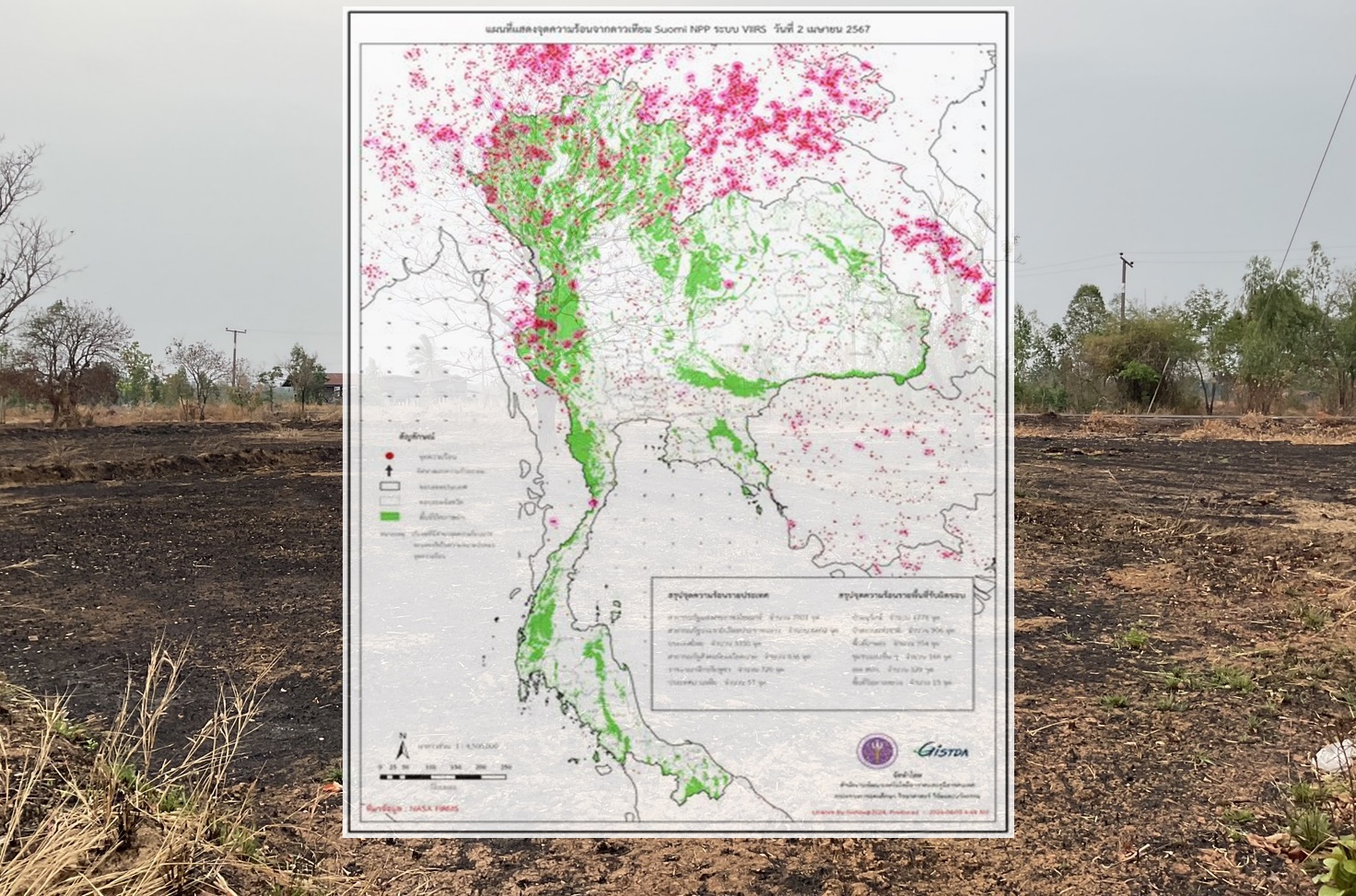 นิวไฮ! จุดความร้อนไทยเดือดพุ่ง 3,350 จุด พบมากที่สุดในป่าอนุรักษ์ 1,778 จุด