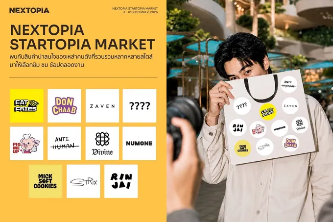 “NEXTOPIA STARTOPIA MARKET 2026” ประเดิมเดือนแห่ง Creativity, Community และ Everyday Action ณ NEXTOPIA ชั้น 5 สยามพารากอน