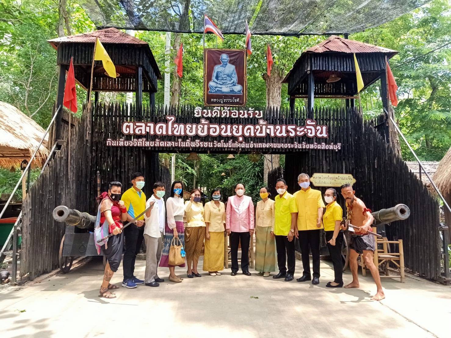 "ปลัด ศธ.เป็นประธานงานทำบุญอุทิศส่วนกุศลวีรชนค่ายบางระจัน