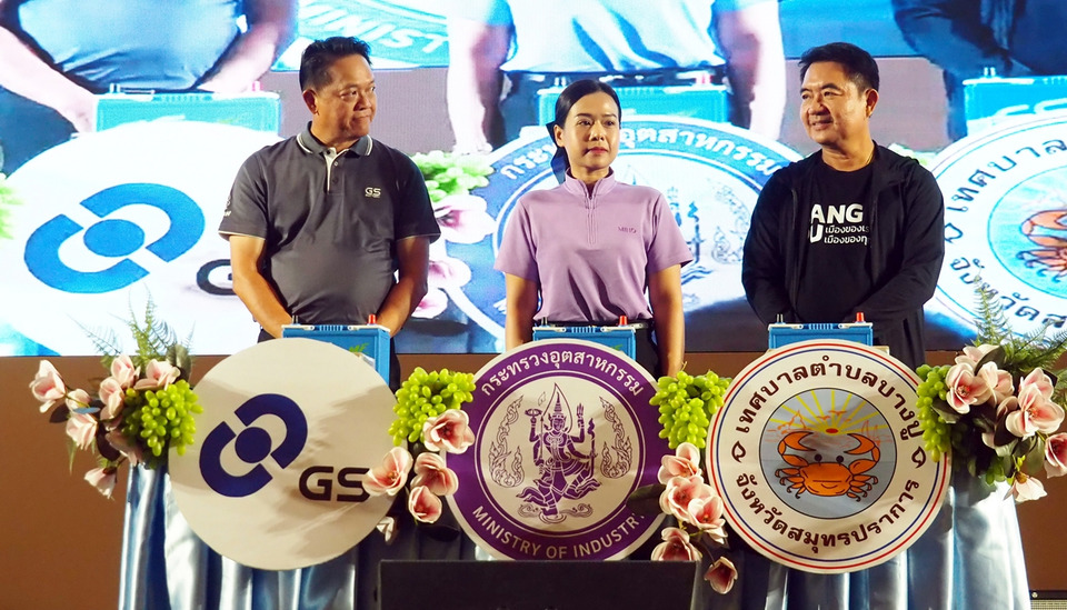 Healthy GS Fair ครั้งที่ 2 รวมพลคนรักสุขภาพ แข่งขันแอโรบิคชิงเงินรางวัล