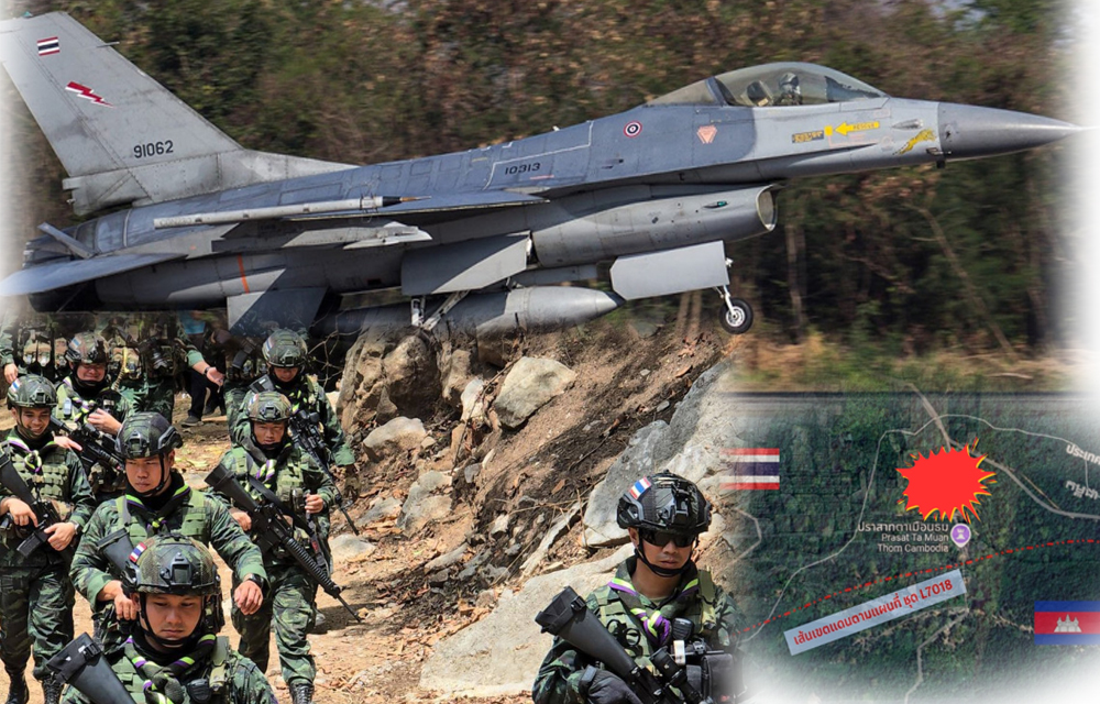 ชายแดนเดือด!! รบเต็มรูปแบบ? ไทยขยี้กัมพูชาแน่