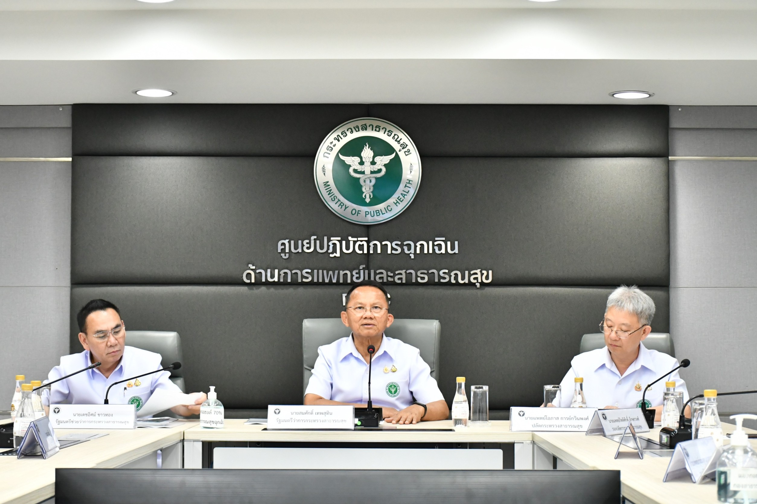 “สมศักดิ์” เรียกประชุมทางไกลติดตามสถานการณ์น้ำท่วม กำชับสธ.ลงพื้นที่ช่วยกลุ่มเปราะบาง 