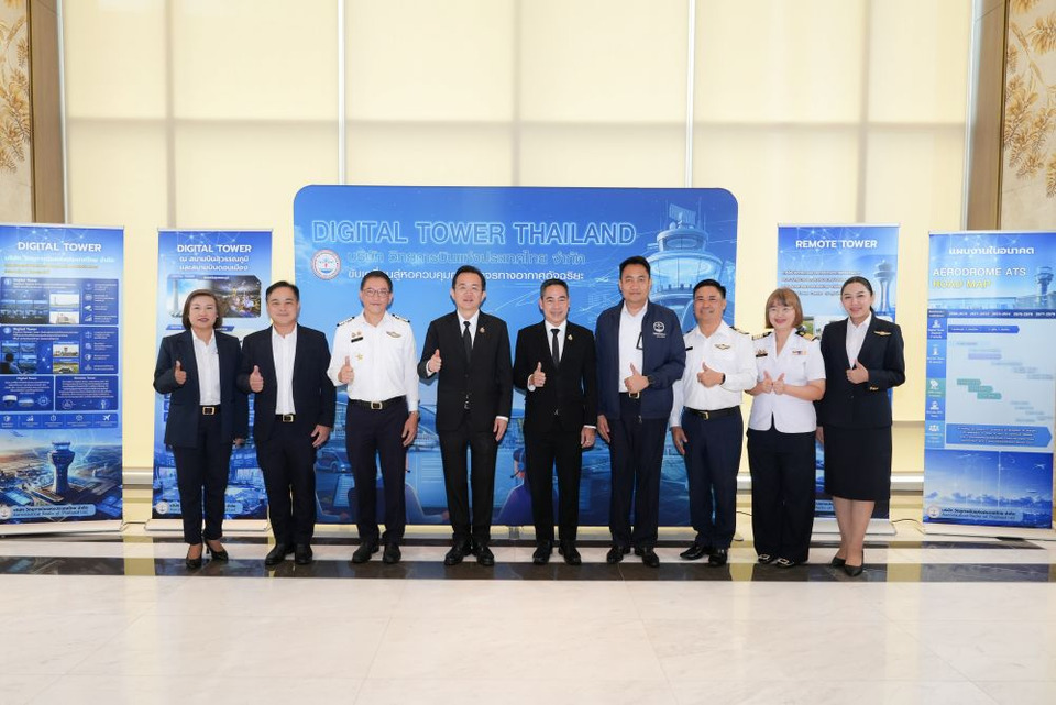 บวท. เปิดตัว “Digital Tower Thailand” หอควบคุมจราจรทางอากาศอัจฉริยะ พลิกโฉมบริการ 34 สนามบิน ด้วยเทคโนฯดิจิทัล สู่ World-class Aviation Hub