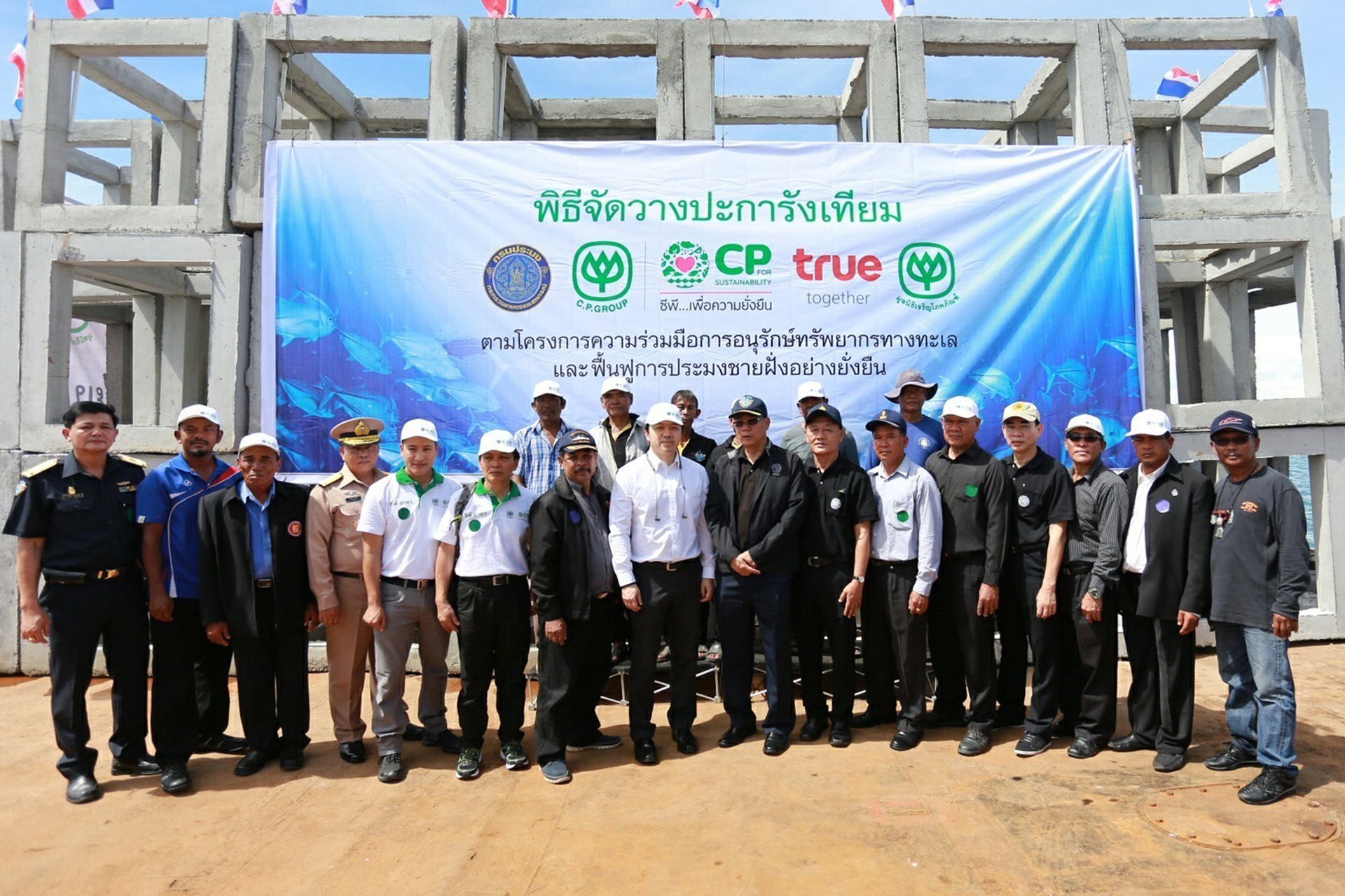 “ประมง -ซีพี -ทรู” วาง “ปะการังเทียม” ฟื้นทะเล-ชุมชนชีวิตคนชายฝั่งปัตตานี