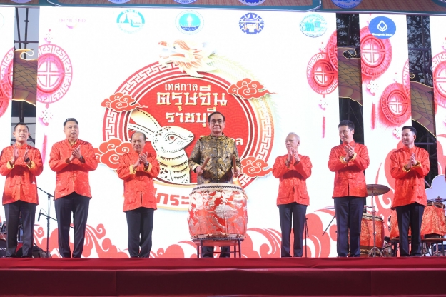 “นายกฯ” อวยพร “ซินเจิ้งหรูอี้ ซินเหนียนฟาไฉ” ขอให้เปี่ยมล้นความสุข โชคดี มีชัย เป็นสิริมงคลรับปีกระต่าย