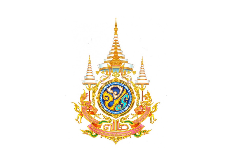 จัดทำหนังสือจดหมายเหตุและหนังสือที่ระลึกงานเฉลิมพระเกียรติ ร.10