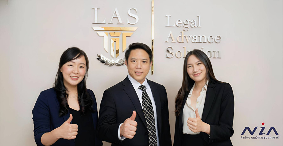 NIA หนุน 'ดร.ธันย์ธรณ์เทพ แย้มอุทัย' ทีม LAS พัฒนา AI ยกระดับบริการกฎหมายไทย