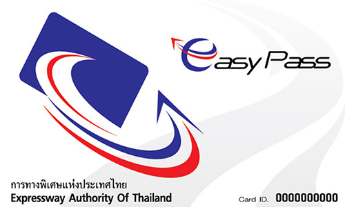พรุ่งนี้แล้ว! แคมเปญสุดพิเศษ "7.7 EASY PASS" 