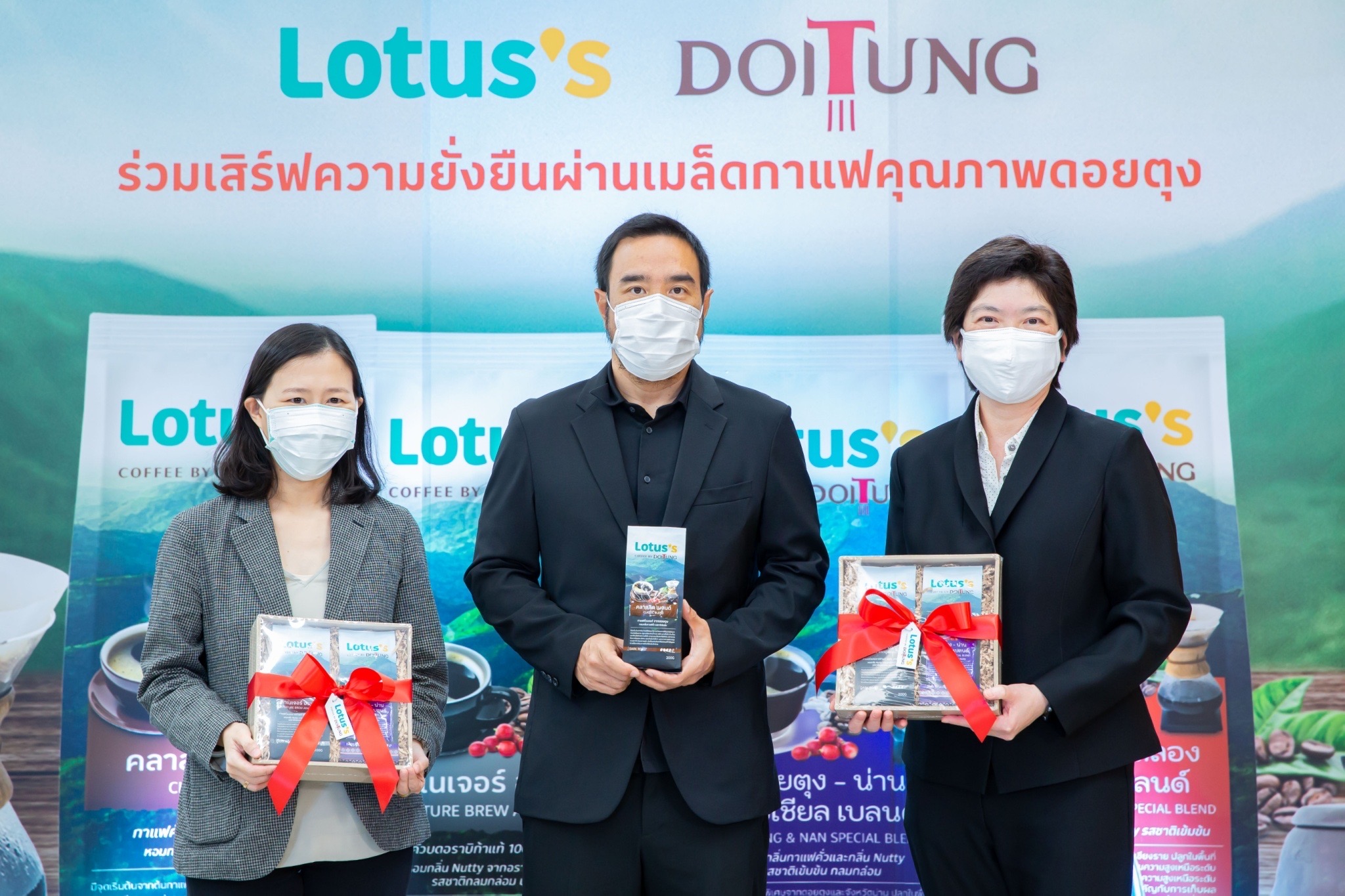 "โลตัส" สานต่อความร่วมมือโครงการพัฒนาดอยตุงฯ สนับสนุนเกษตรกร เปิดตัวกาแฟแท้คั่วบดแบรนด์โลตัส
