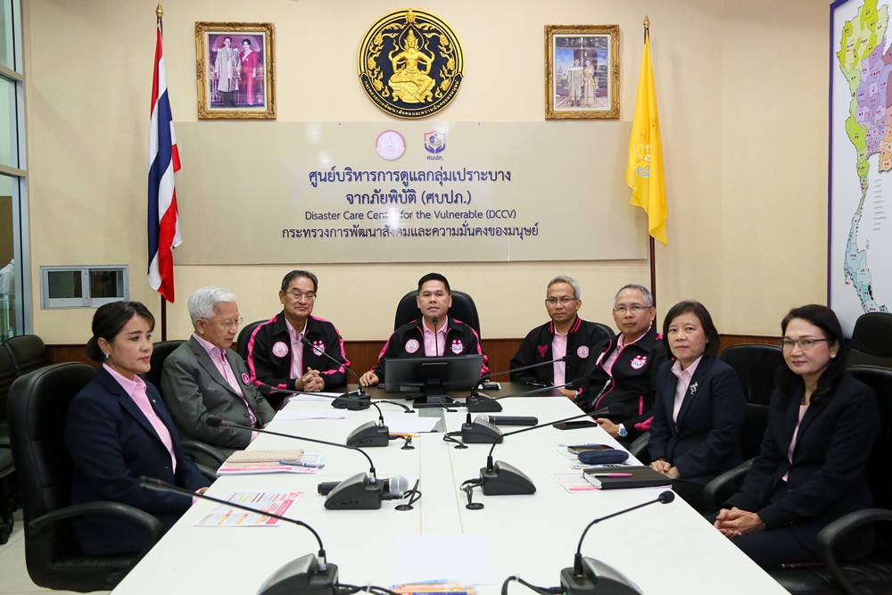 “วราวุธ” เปิดวอร์รูม คอนเฟอเร้นซ์ด่วน กำชับ ทีม พม. ช่วยเยียวยากลุ่มเปราะบาง ประสบภัยน้ำท่วมภาคใต้ 