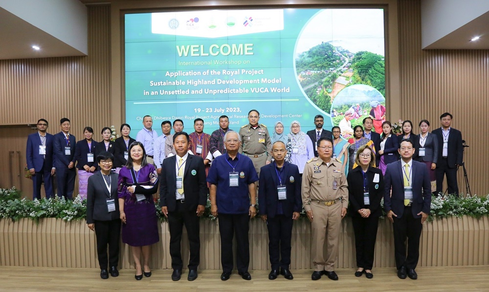 มูลนิธิโครงการหลวง เปิดอบรมประยุกต์ใช้ "โครงการหลวงโมเดล" พัฒนาพื้นที่สูงอย่างยั่งยืน