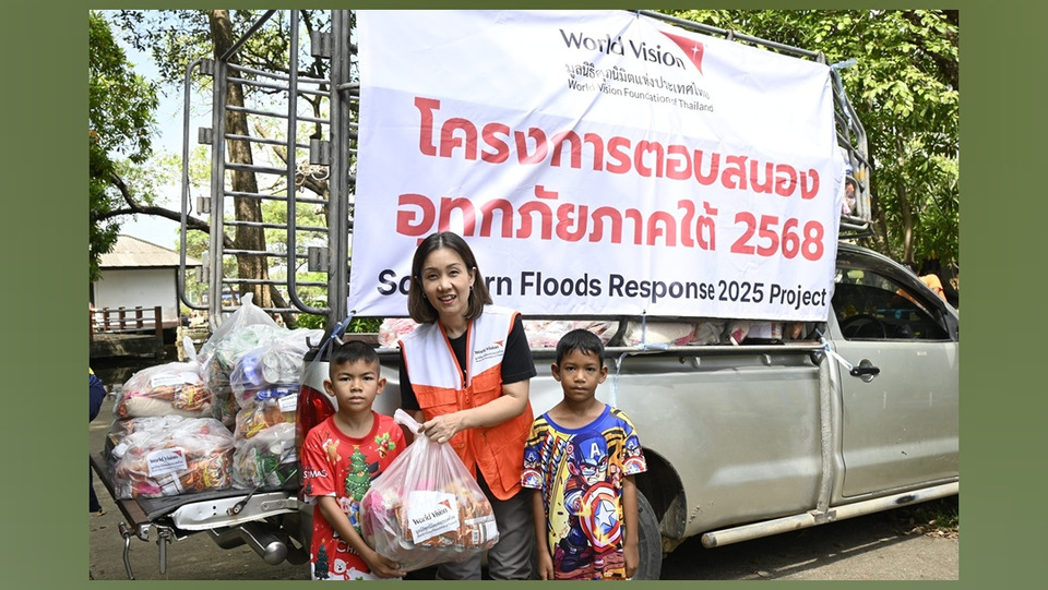 มูลนิธิศุภนิมิตฯ เร่งช่วยเหลือผู้ประสบอุทกภัยภาคใต้กว่า 8 พันครัวเรือน