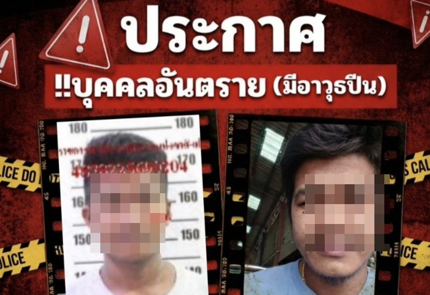 ด่วน! “แอล” มือปืนยิงกู้ภัย” ติดต่อขอมอบตัว ให้ “บิ๊กแจ๊ส” พาเข้าพบตำรวจ 16.30 น.