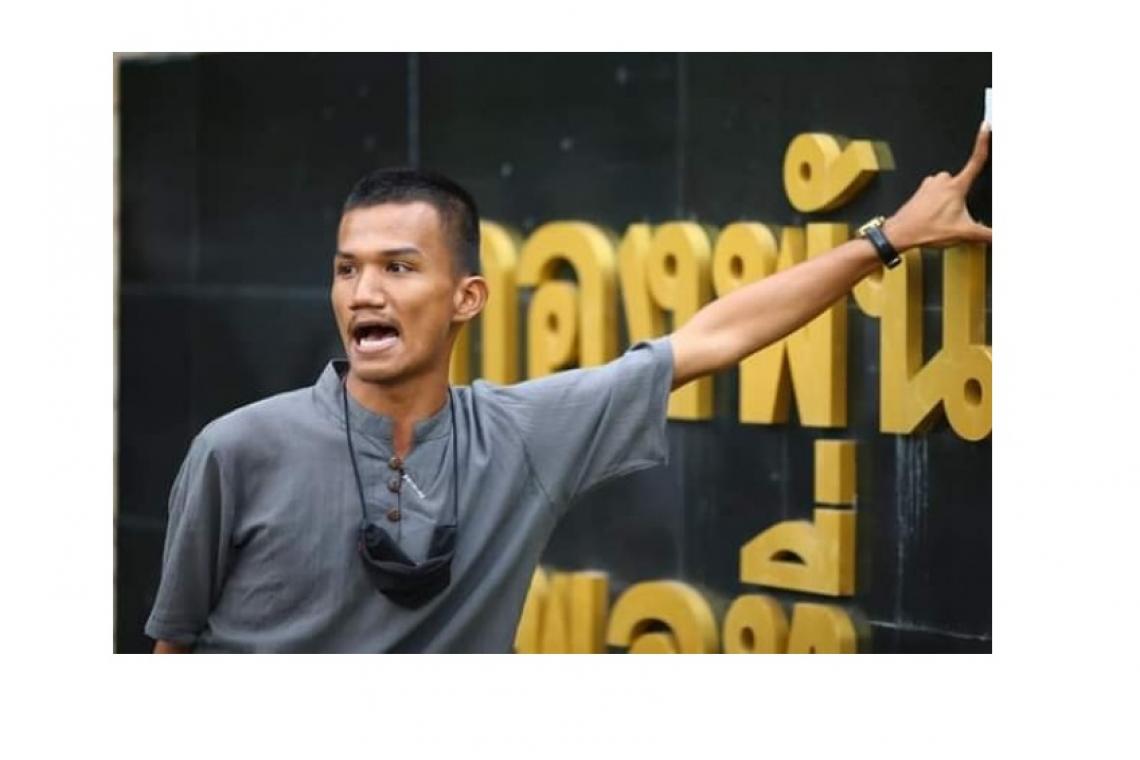 ศาลยกคำร้องไม่ไต่สวน "ไมค์ ระยอง" เหตุงดเบิกตัวผู้ต้องขังติดโควิด-19