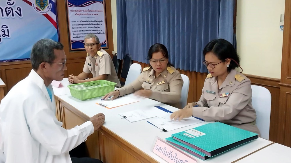 เงียบเหงา!! รับสมัครนายกเทศมนตรีเทศบาลศีขรภูมิวันสุดท้าย มีผู้สมัครเพียงคนเดียว