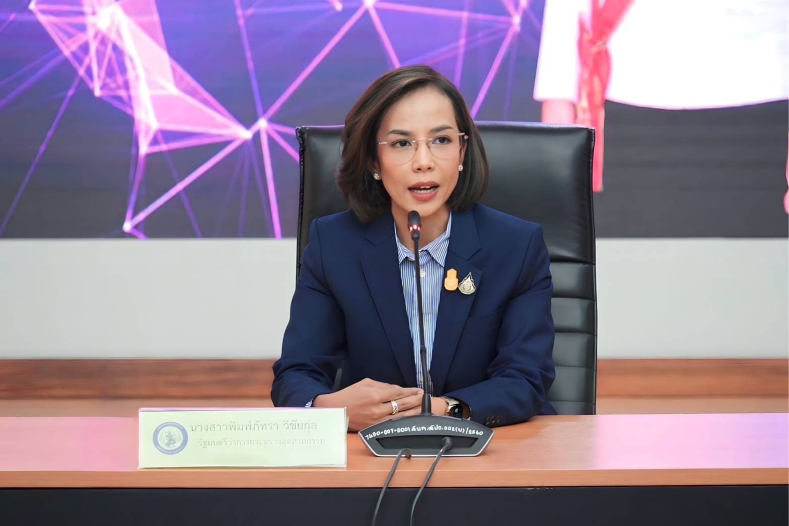 “พิมพ์ภัทรา” ขอบคุณนายกฯ สั่งตำรวจขยายผลจนจับเจ้าของ บ.วินโพรเสส กำชับดูแลบ่อดักสารเคมี หวั่นรั่วไหลฤดูฝน  