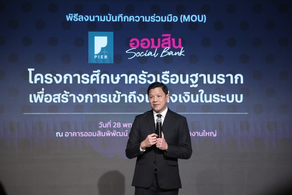 ผู้ว่าธปท.ระบุกนง.ไม่มีประชุมนัดพิเศษรับมือน้ำท่วม ไม่ทันฟันธงประชุม 17 ธ.ค.ลดดบ.หรือไม่