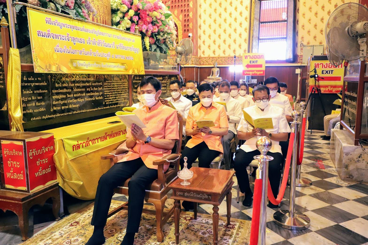 "อยุธยา" ประกอบพิธีเจริญพระพุทธมนต์และเจริญจิตตภาวนา ถวายเป็นพระกุศลแด่"เจ้าฟ้าสิริวัณณวรีฯ" โอกาสวันคล้ายวันประสูติ 8 มกราคม 2566