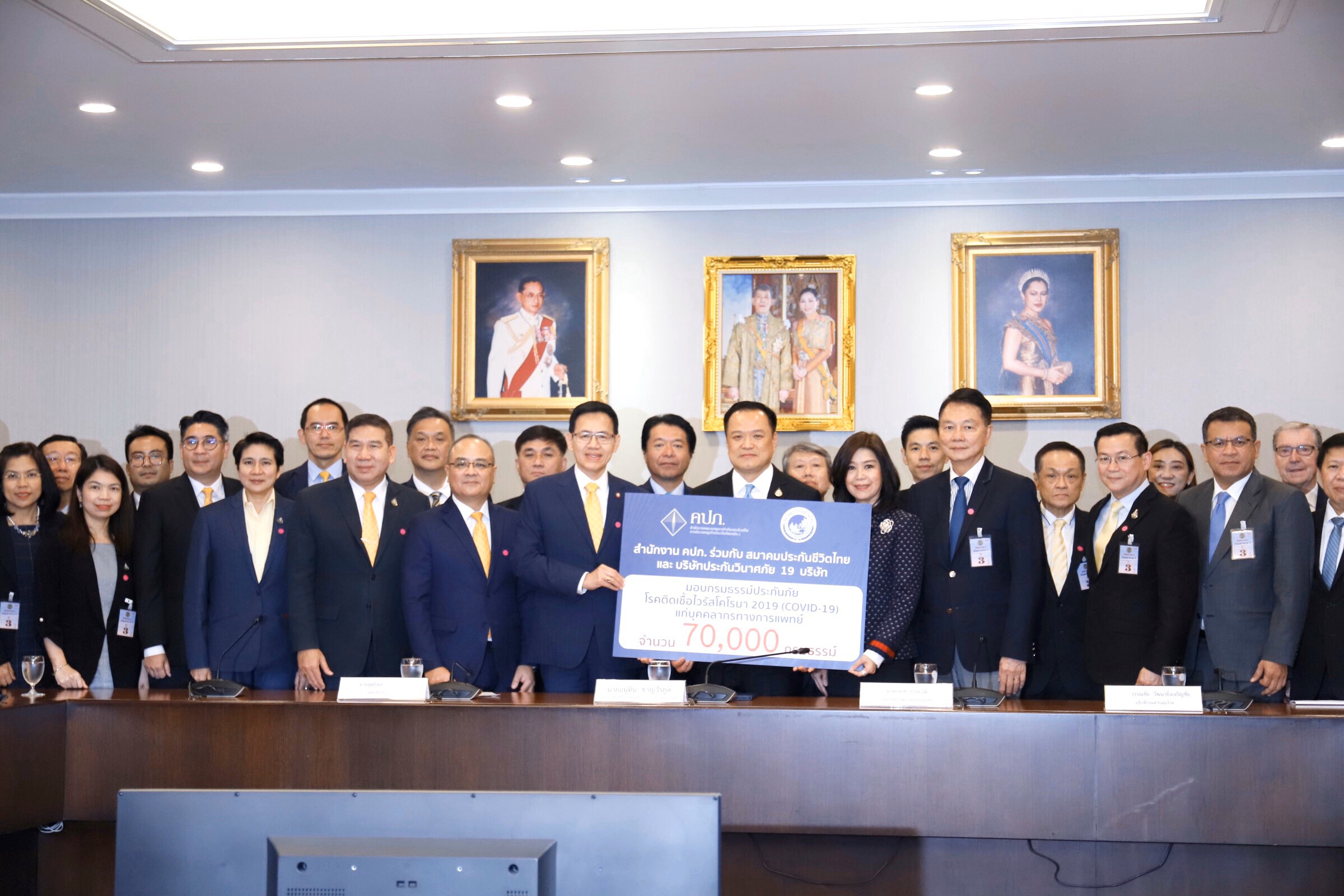 คปภ.ร่วมภาคธุรกิจประกันภัย มอบกรมธรรม์COVID-19 บุคลากรทางการแพทย์  7หมื่นราย 