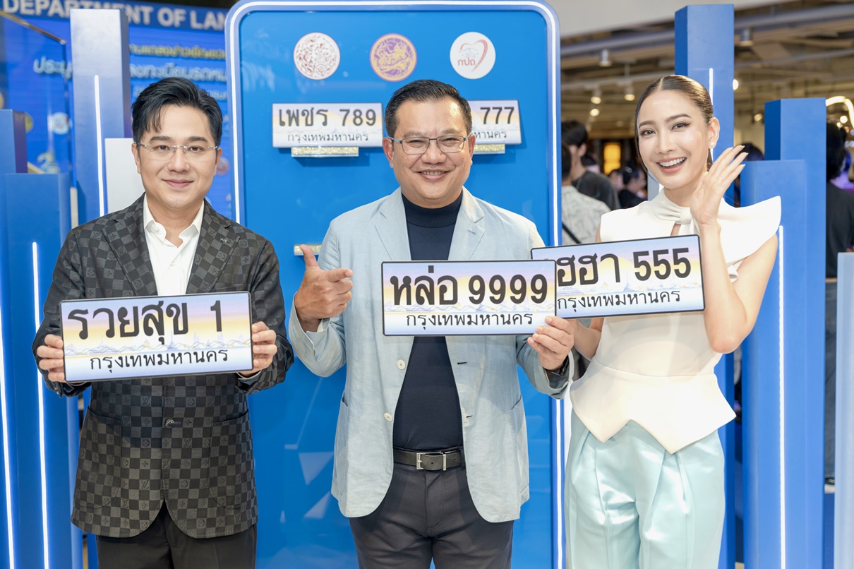 "กรมการขนส่งทางบก" เปิดประมูลหมายเลขทะเบียนรถที่มีลักษณะพิเศษ 15 มิ.ย.67 หล่อ “9999”-“รวยสุข 1”