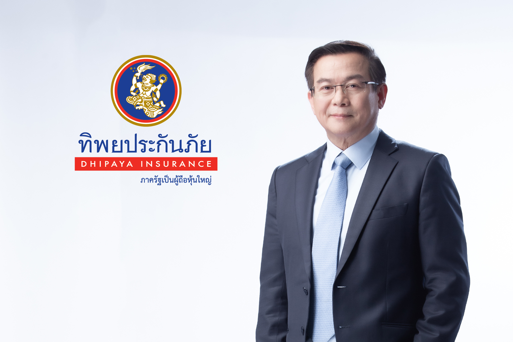 “ทิพยประกันภัย” โตฝ่าโควิด 19 กำไร 638 ล้าน เพิ่ม 21%  ไตรมาสแรกปี 64  เบี้ยประกันภัยเฉียด 7 พันล้าน พร้อมเดินหน้าดูแลประชาชน