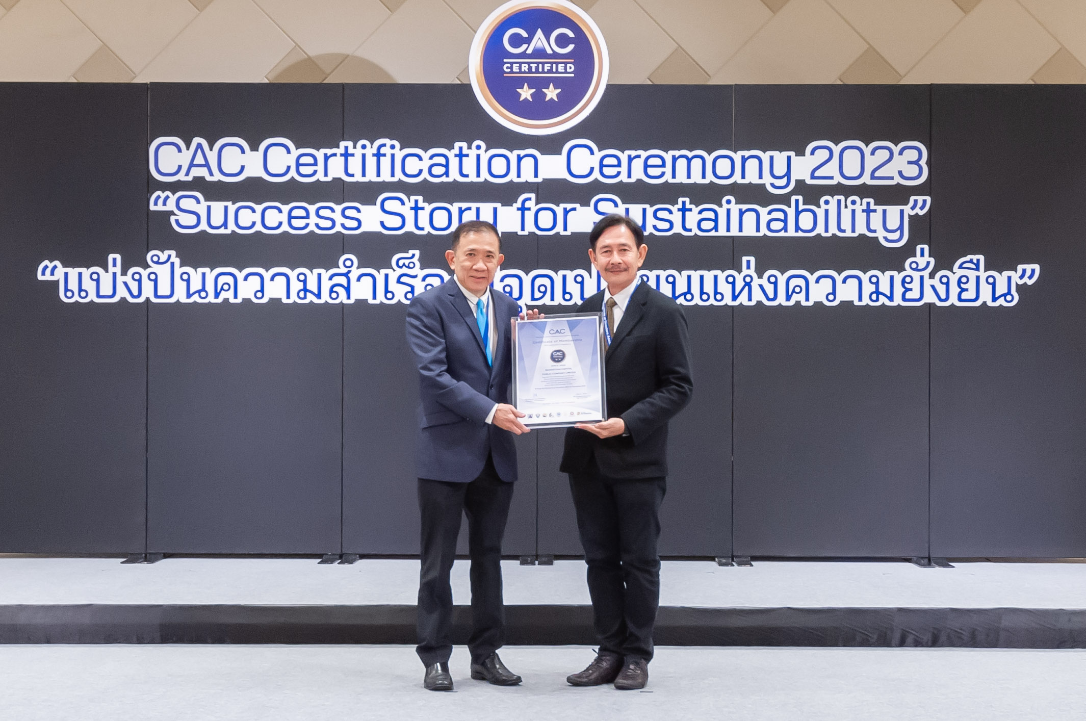 MTC รับประกาศนียบัตรจาก CAC ในฐานะองค์กรที่ปราศจากการคอร์รัปชัน
