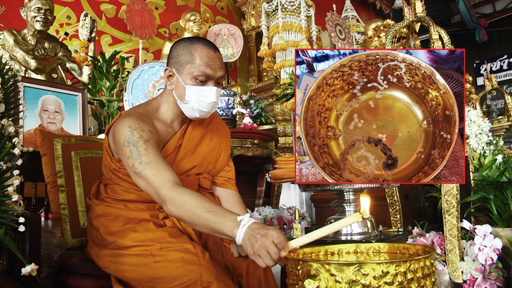 แห่ส่องเลขขันน้ำมนต์ "หลวงตาลอย" วัดบ่อกรุ ในพิธีทำบุญอายุวัฒนะมงคล ครบ 4 รอบ