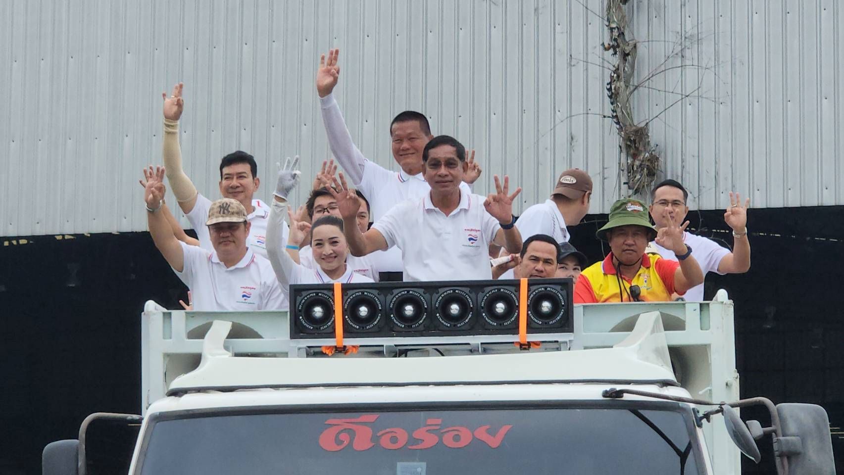 'บิ๊กแจ๊ส' พร้อมทีม สจ.ขึ้นรถแห่ขอบคุณประชาชนปทุมธานี   