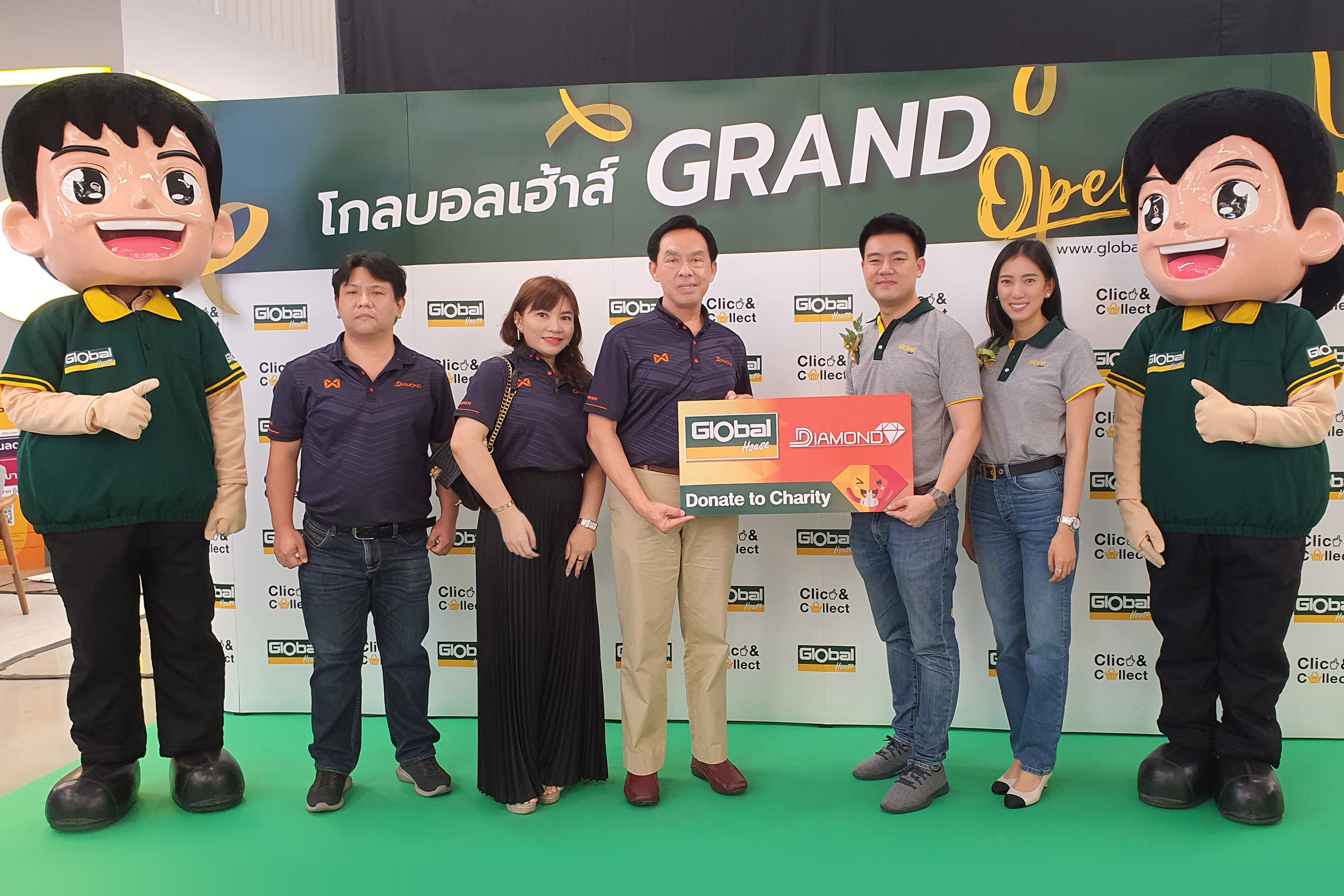 “ตราเพชร” ร่วมยินดีเปิดโกลบอลเฮ้าส์ สาขากบินทร์บุรี       