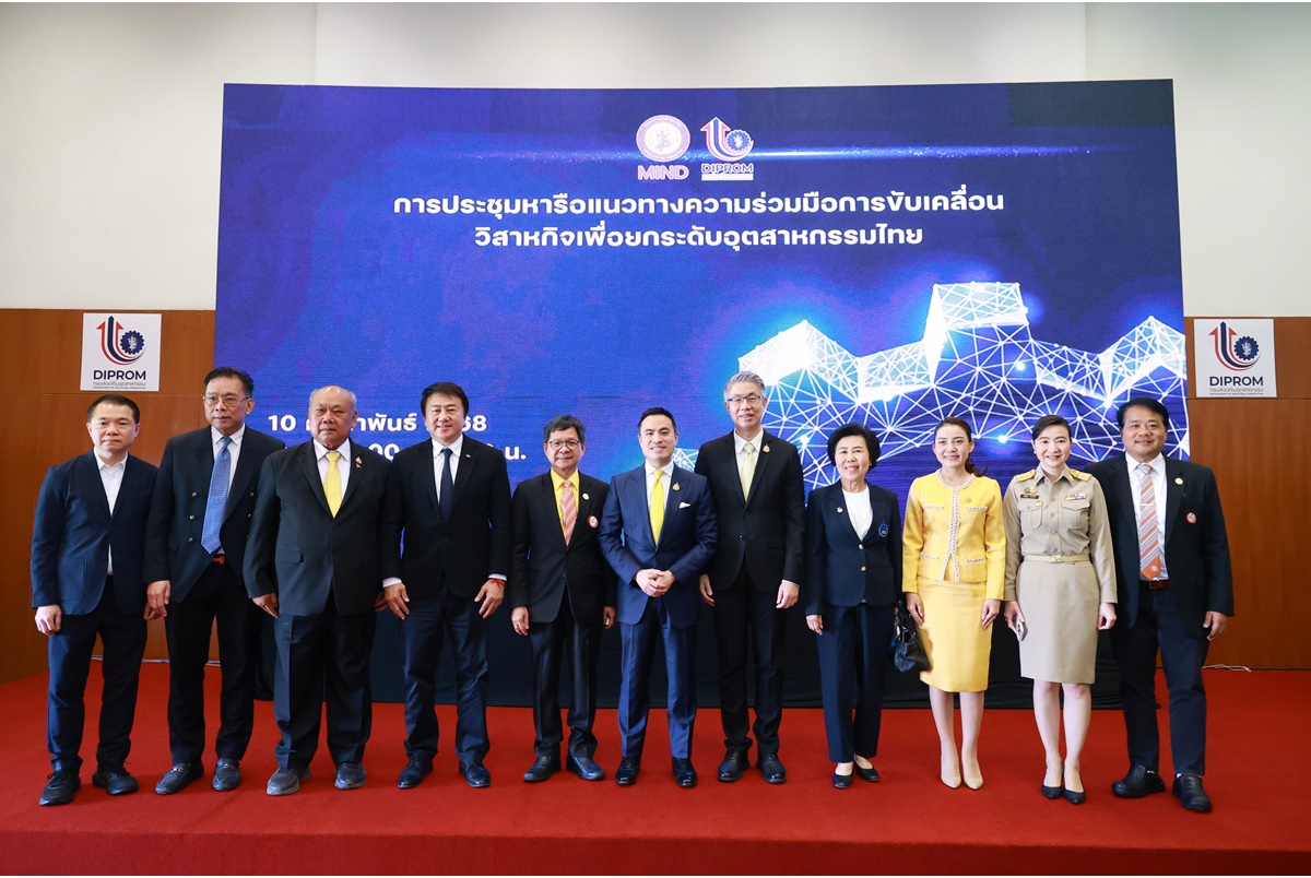 "เอกนัฏ" ถกภาครัฐ-เอกชน หาแนวร่วมขับเคลื่อนวิสาหกิจไทย ดัน SMEs เชื่อมโยงซัพพลายเชนรายใหญ่ ยกระดับภาคอุตฯไทย