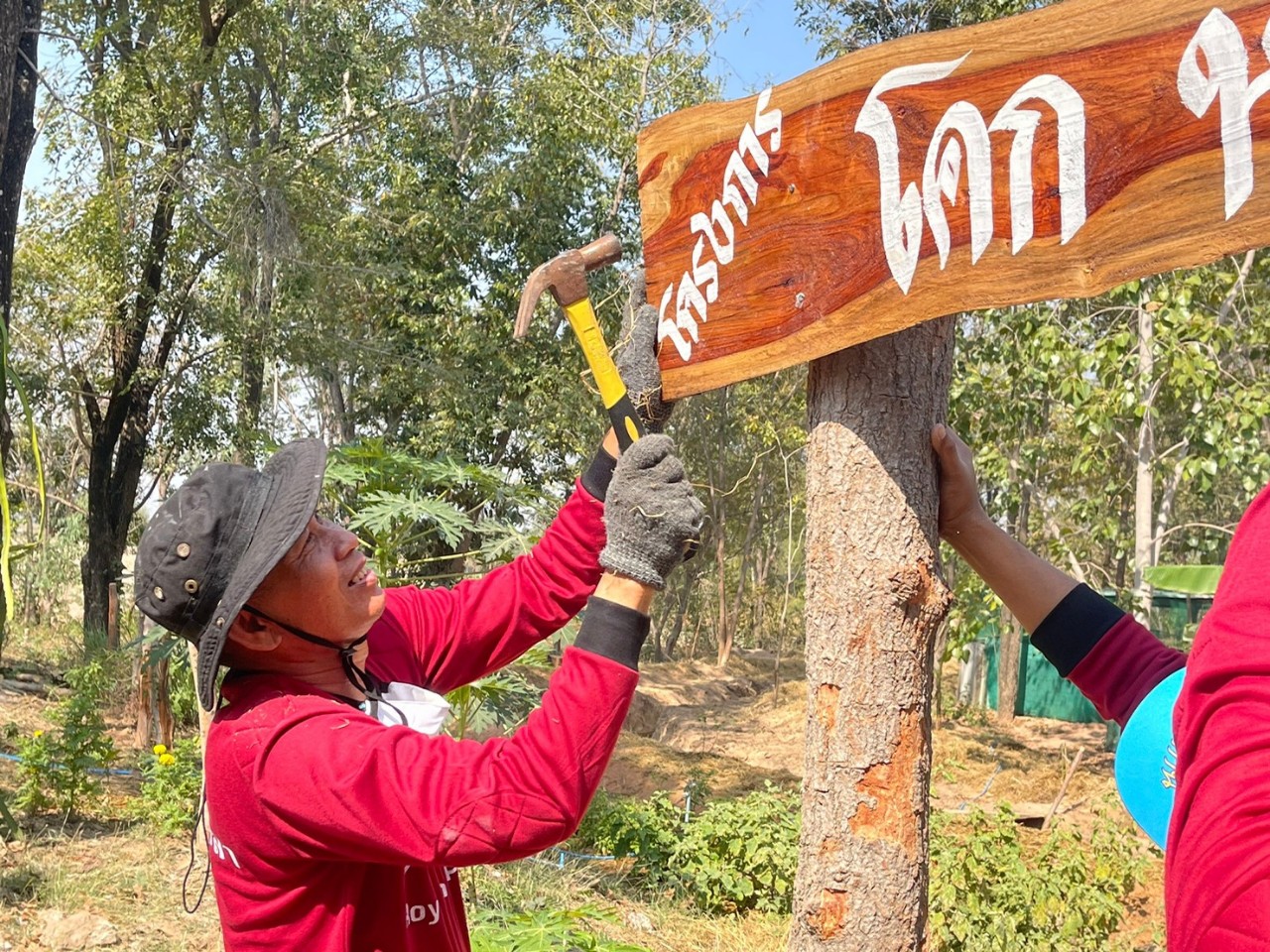 ตำรวจจิตอาสา สภ.โนนศิลา จัดโครงการเศรษฐกิจพอเพียงให้กำลังพลสู้ โควิด 19    