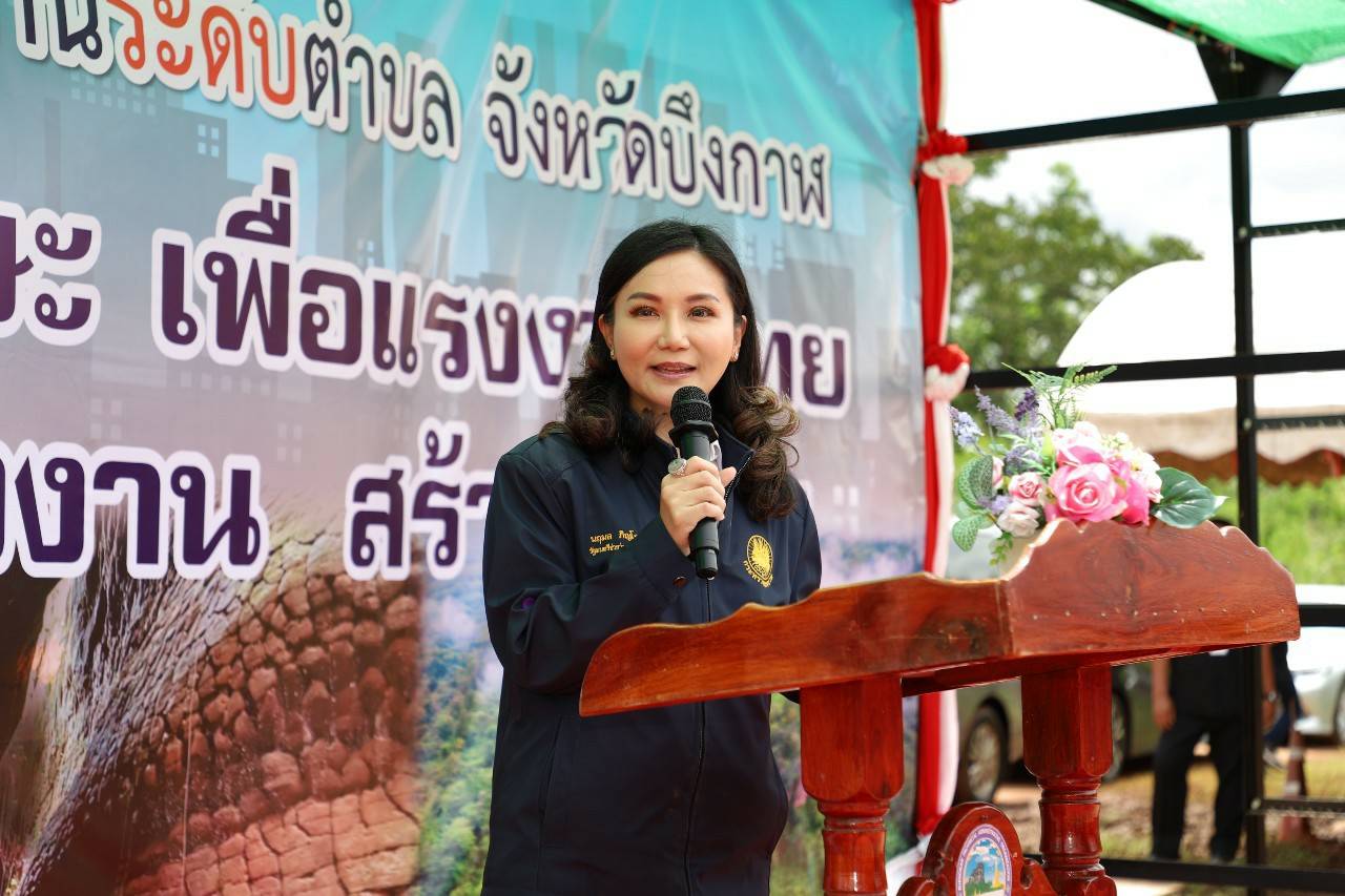 "นฤมล-ธรรมนัส"ลงพื้นที่ "บึงกาฬ" เดินหน้าสร้างแรงงานภาคการเกษตรให้เป็นแรงงานคุณภาพ ต่อยอดสู่การพัฒนาเศรษฐกิจของประเทศ