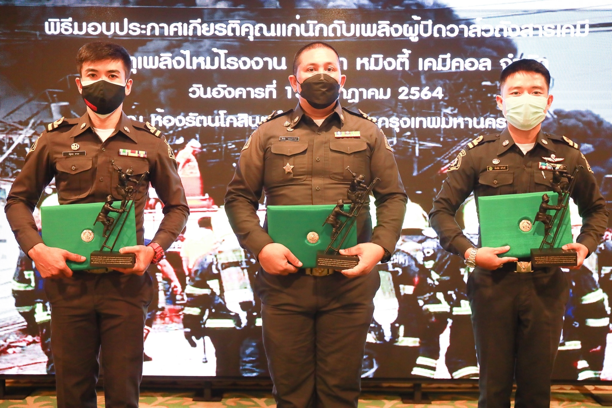  กทม.มอบประกาศเกียรติคุณ 3 นักดับเพลิงผู้กล้า    ปิดวาล์วหยุดไฟรง.หมิงตี้