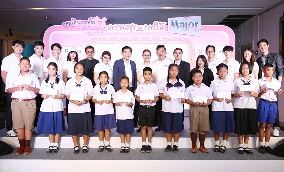 โบว์ลิ่งการกุศลปันน้ำใจให้น้อง