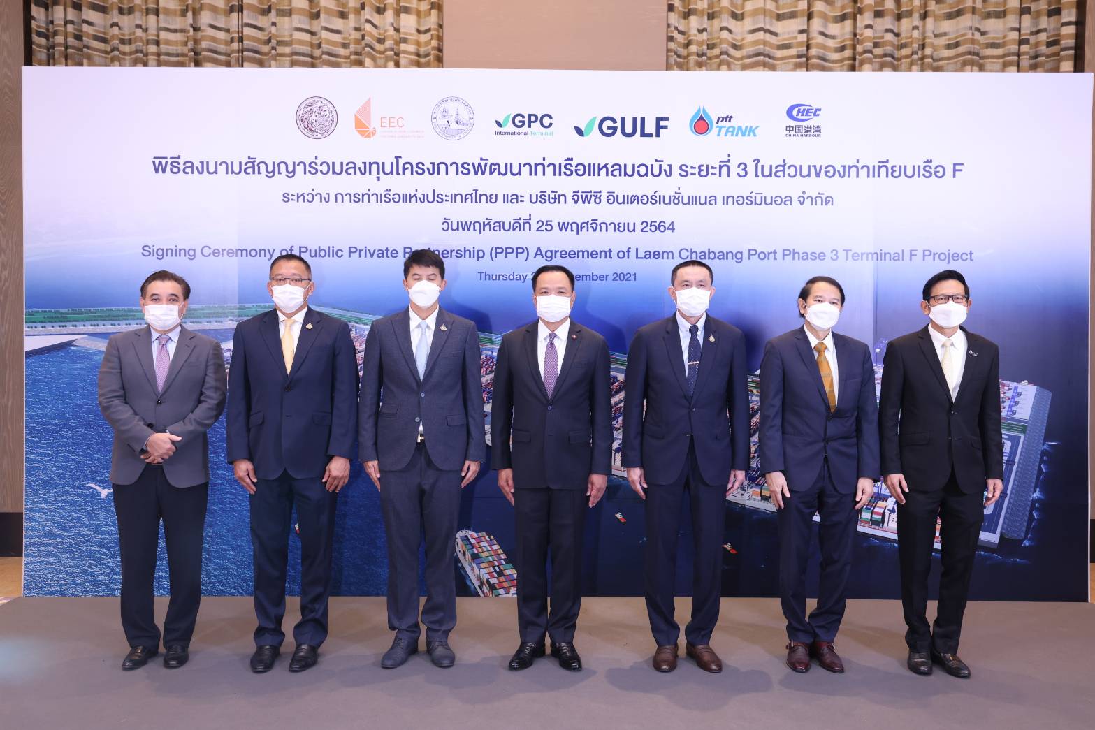 “อีอีซี” เผยลงทุนโครงสร้างพื้นฐานหลักก้าวหน้าครบทุกมิติ พร้อมพัฒนาเป็นท่าเรืออัจฉริยะก้าวสู่ประตูขนส่งสินค้าเชื่อมเอเชียสู่ระดับโลก