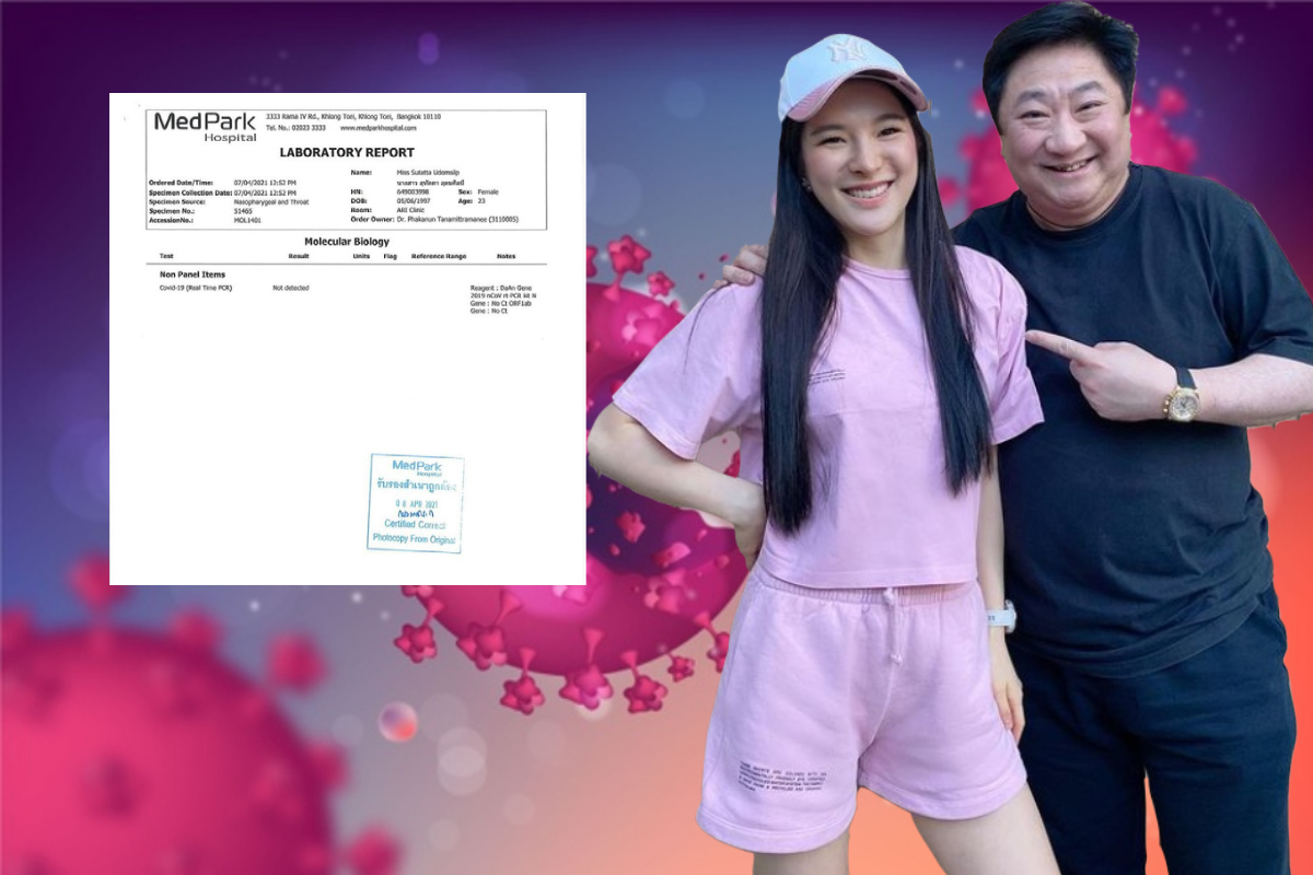 "ปันปัน สุทัตตา" เผยผลตรวจโควิด หลัง "คุณพ่อสุรศักดิ์" ติดเชื้อ