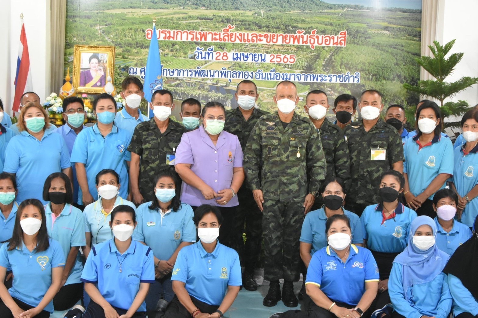 ผอ.ศปพร.เปิดการอบรมเพาะเลี้ยงและขยายพันธุ์บอนสี  ศูนย์ศึกษาการพัฒนาพิกุลทองฯ จ.นราธิวาส